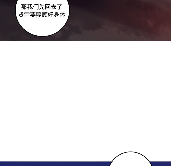 第45話 - 第48张