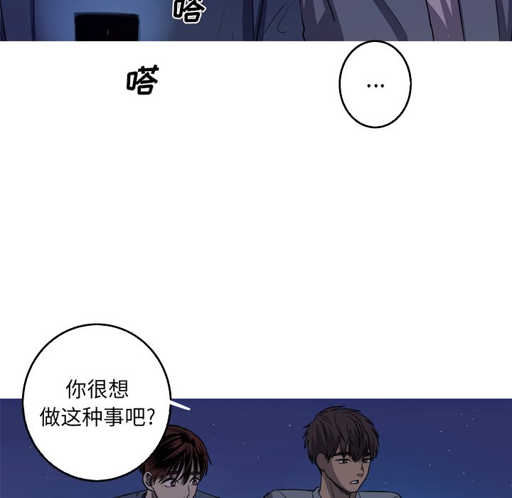 第45話 - 第51张