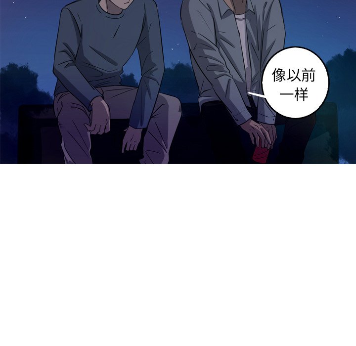 第45話 - 第52张