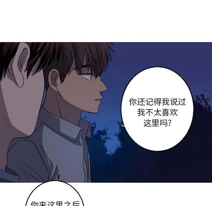 第45話 - 第53张