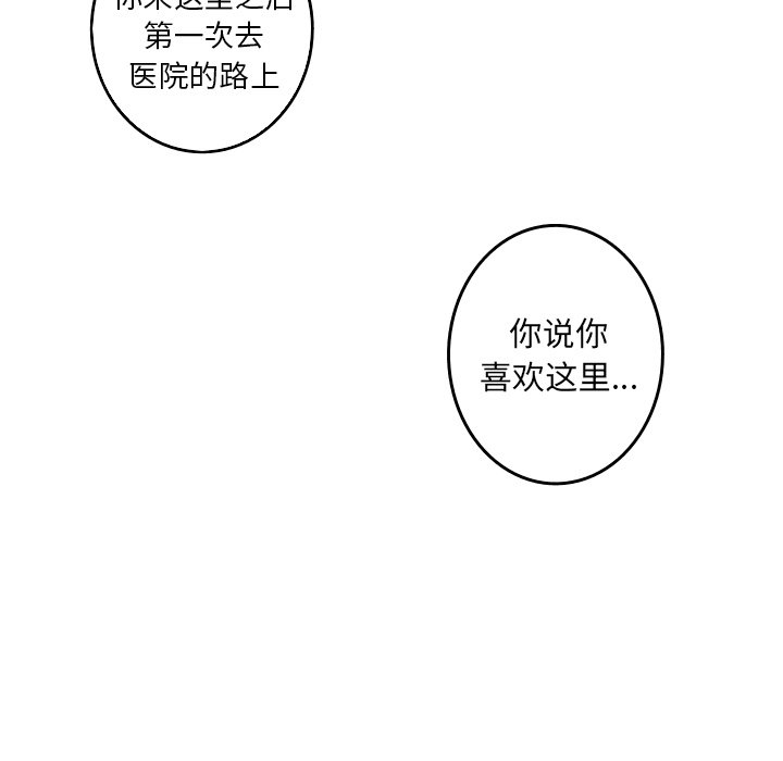 第45話 - 第54张