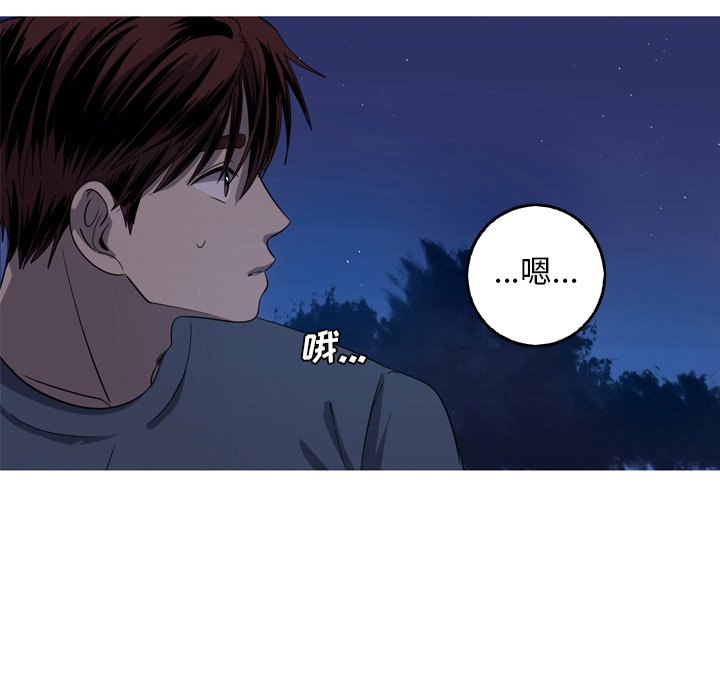 第45話 - 第55张