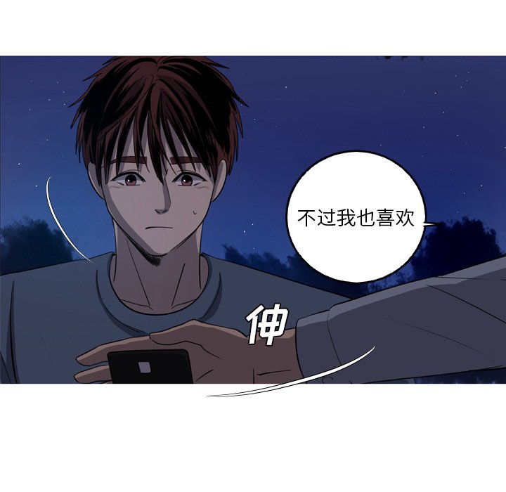 第45話 - 第56张