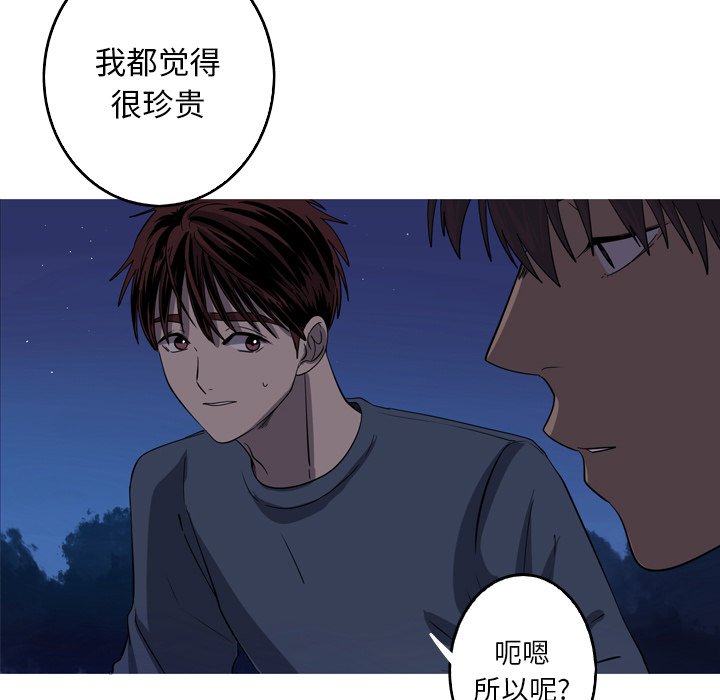 第45話 - 第60张