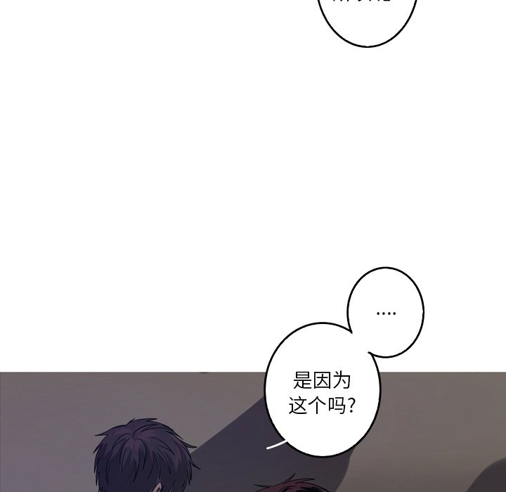 第45話 - 第61张