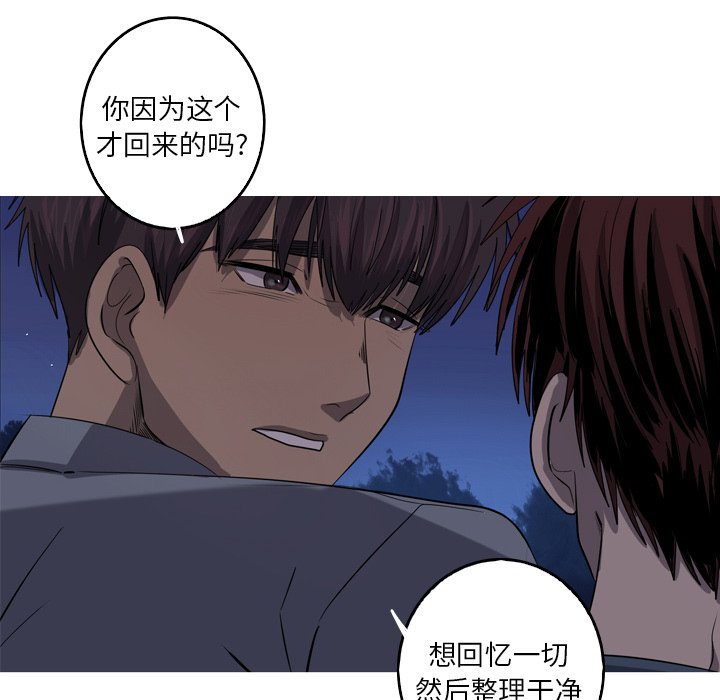 第45話 - 第63张