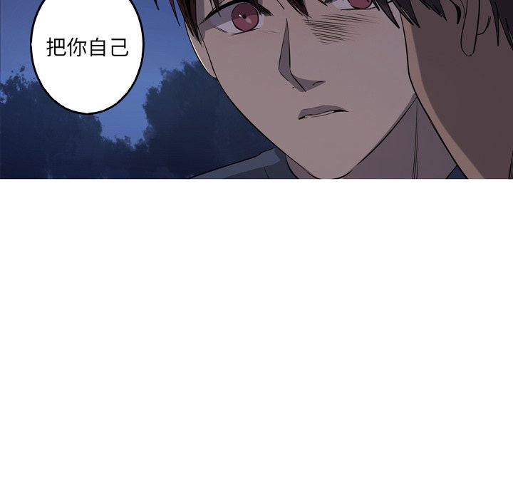 第45話 - 第65张