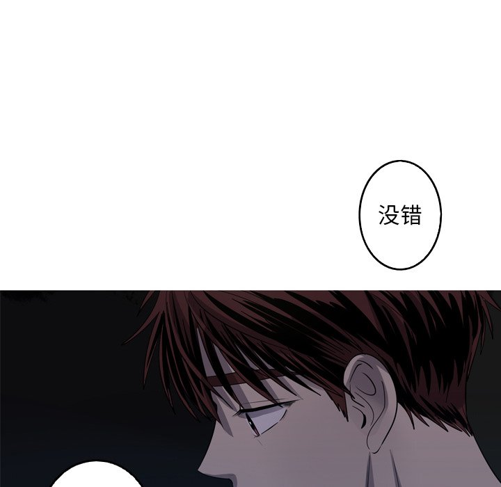 第45話 - 第67张