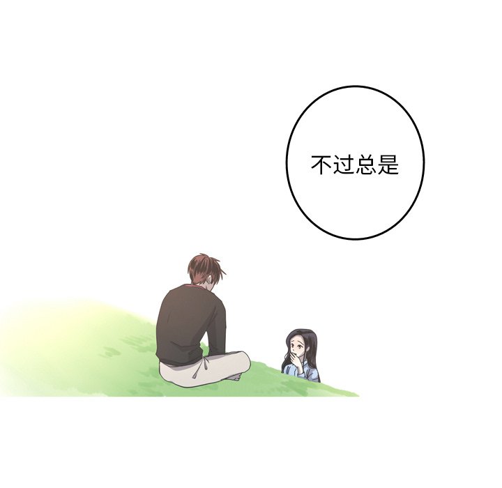 第45話 - 第70张