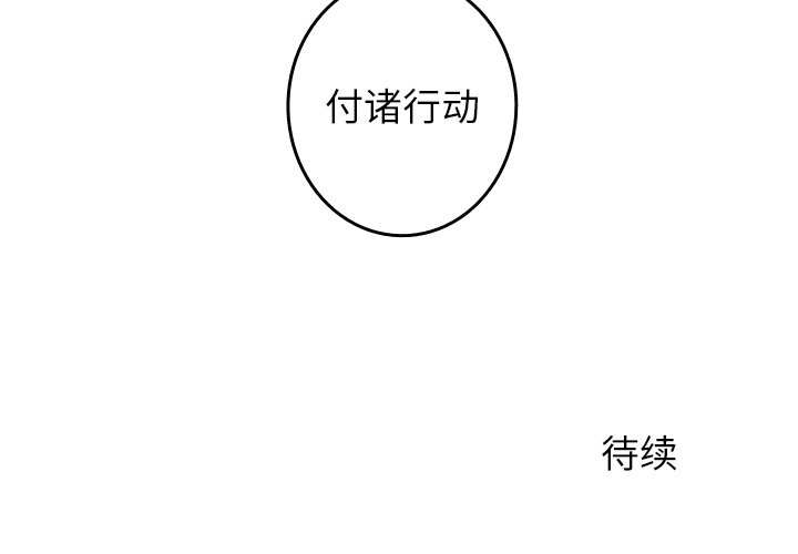 第45話 - 第74张
