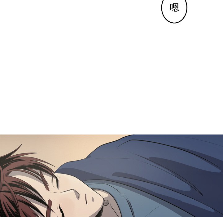 第45話 - 第8张