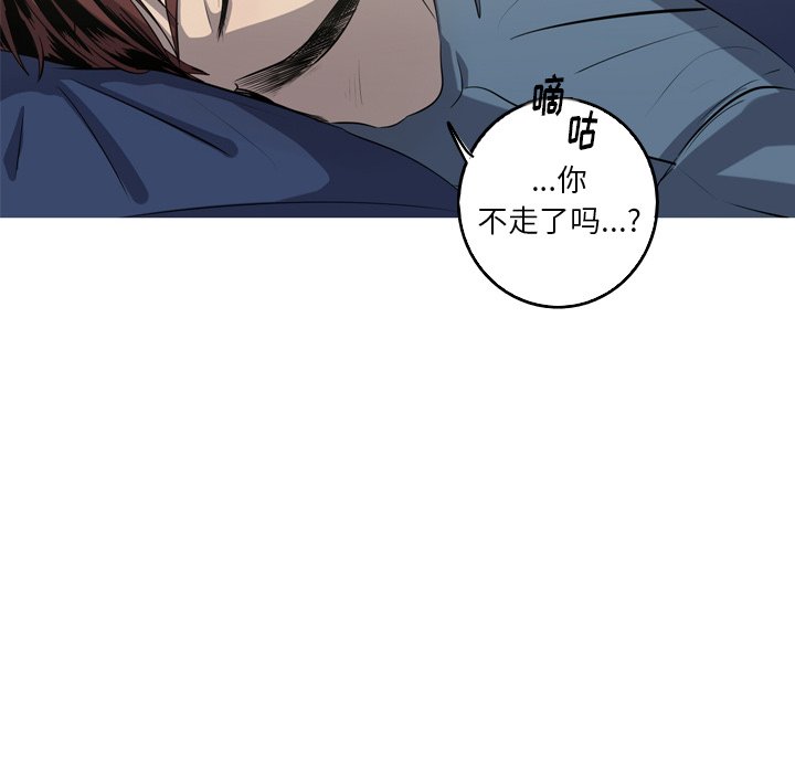 第45話 - 第9张