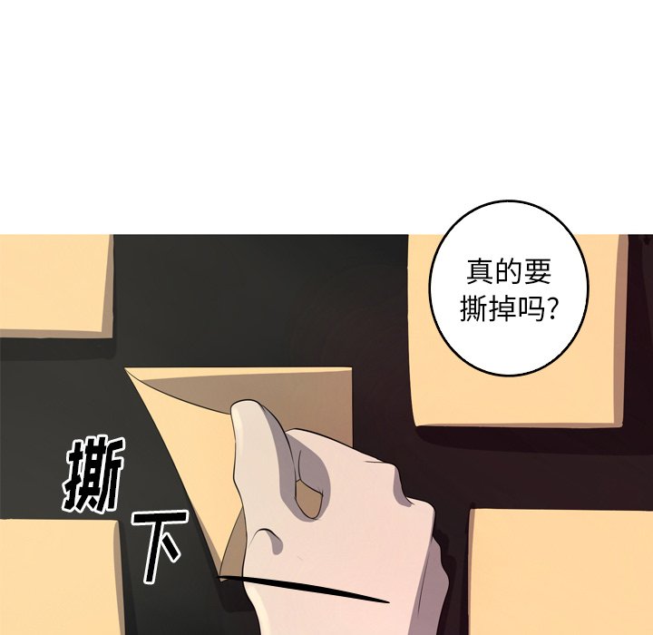 第46話 - 第11张