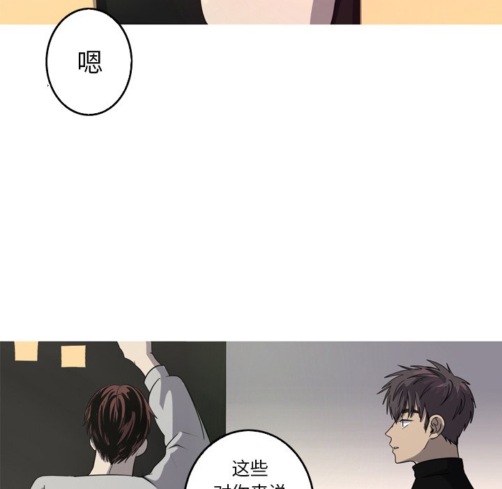 第46話 - 第12张