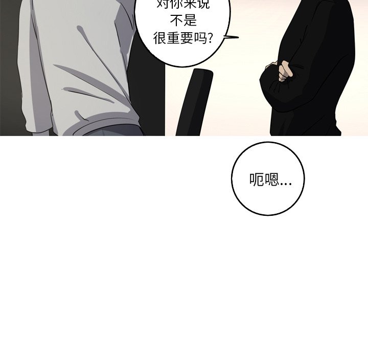 第46話 - 第13张