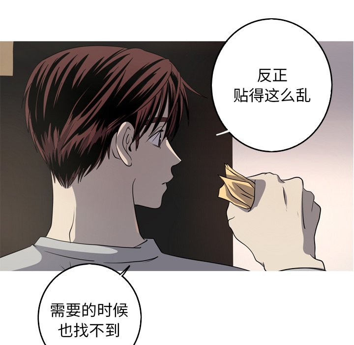 第46話 - 第14张