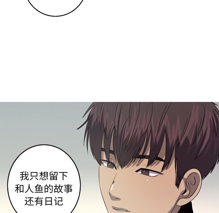 第46話 - 第15张