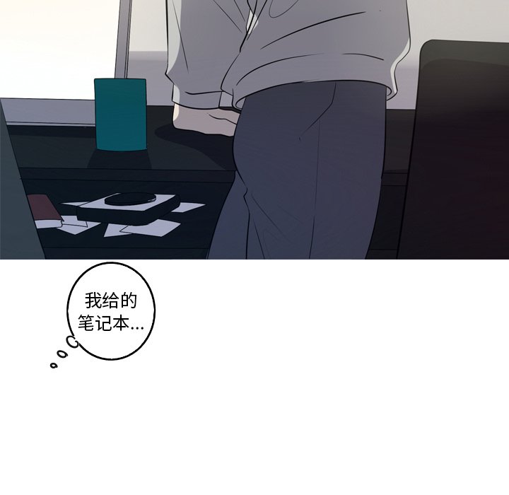 第46話 - 第17张