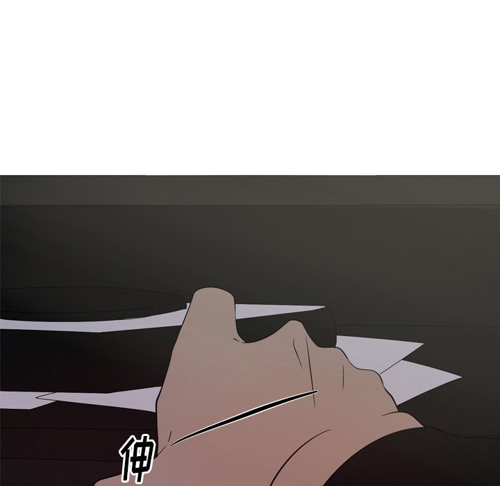 第46話 - 第18张