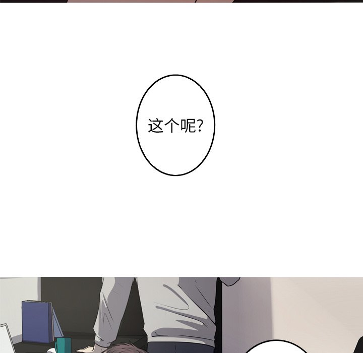 第46話 - 第19张