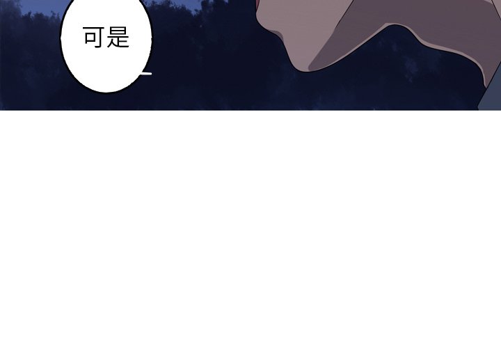第46話 - 第2张