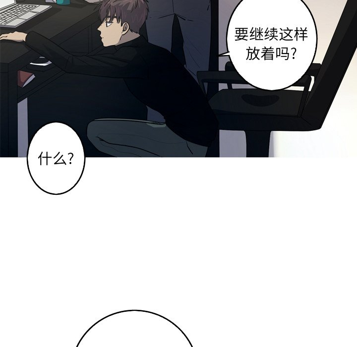 第46話 - 第20张
