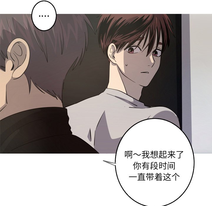第46話 - 第24张