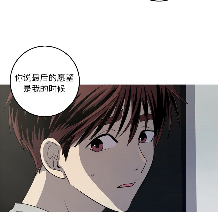 第46話 - 第25张