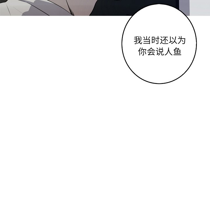 第46話 - 第26张