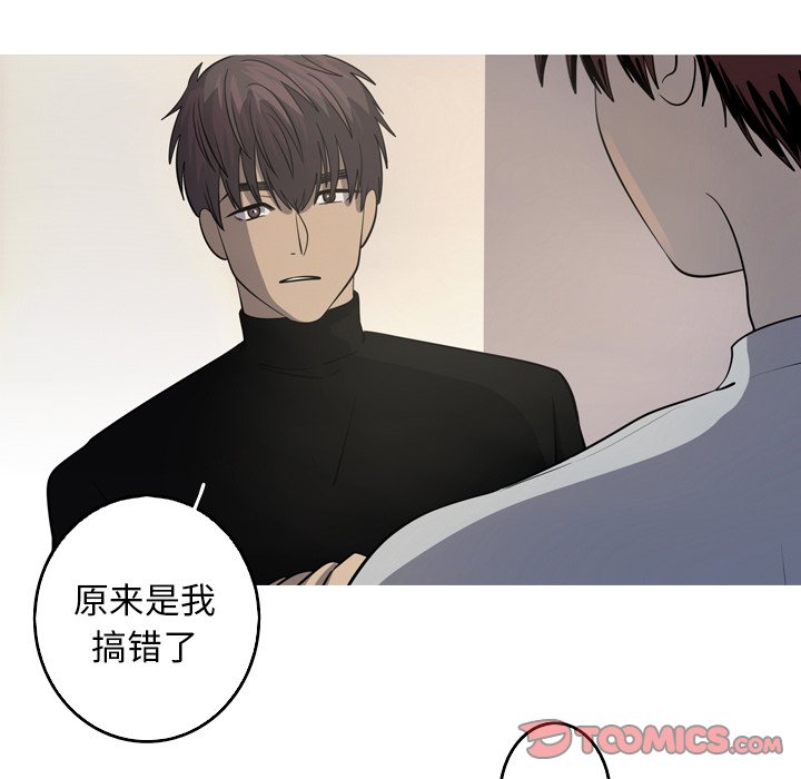 第46話 - 第27张