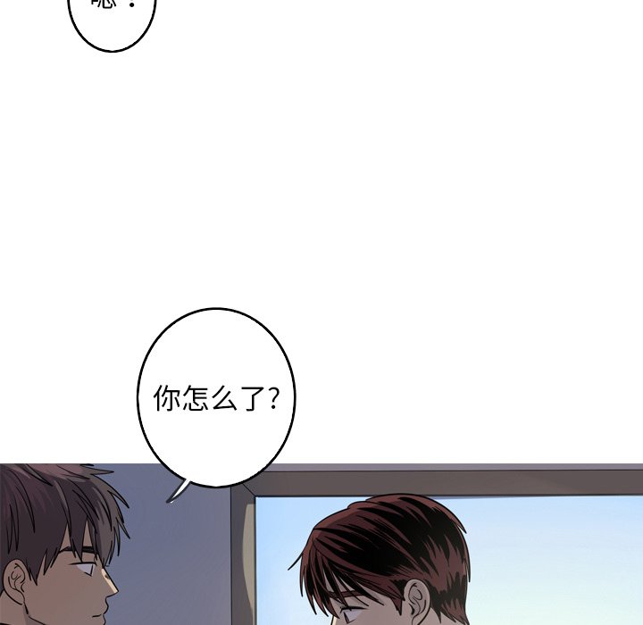 第46話 - 第29张