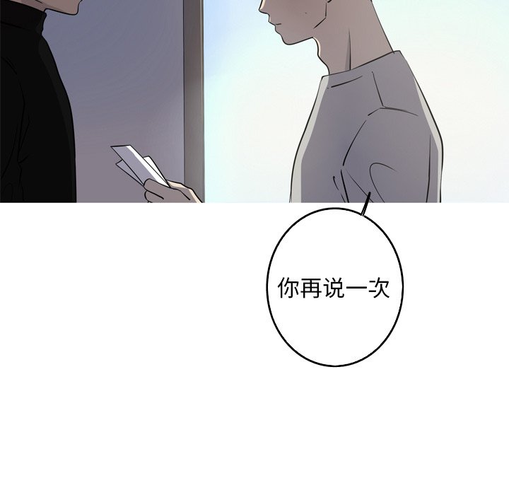 第46話 - 第30张