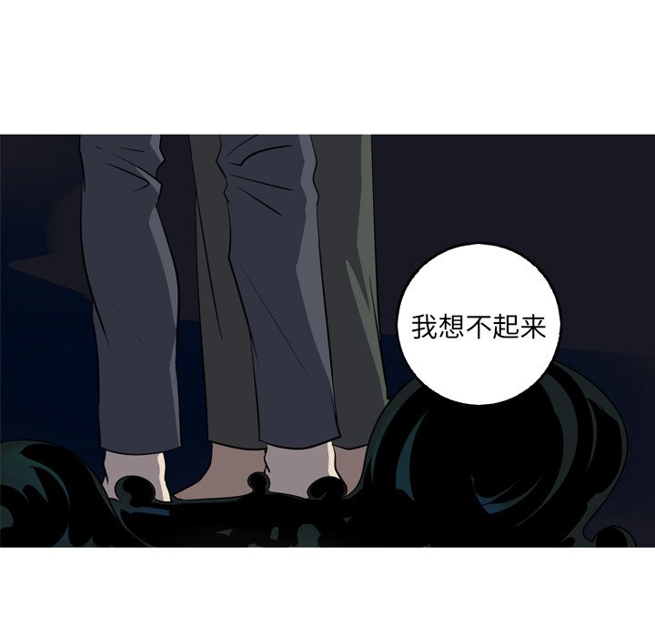 第46話 - 第31张