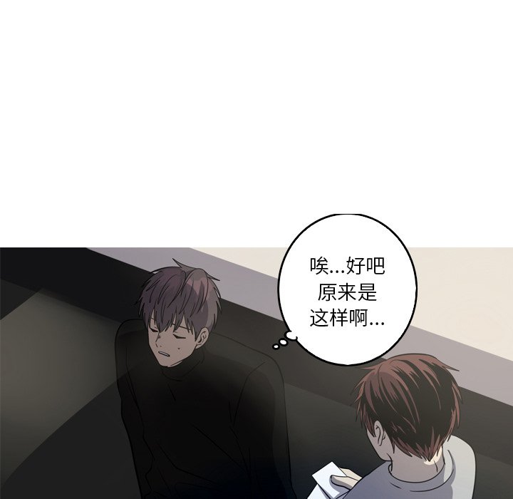 第46話 - 第35张