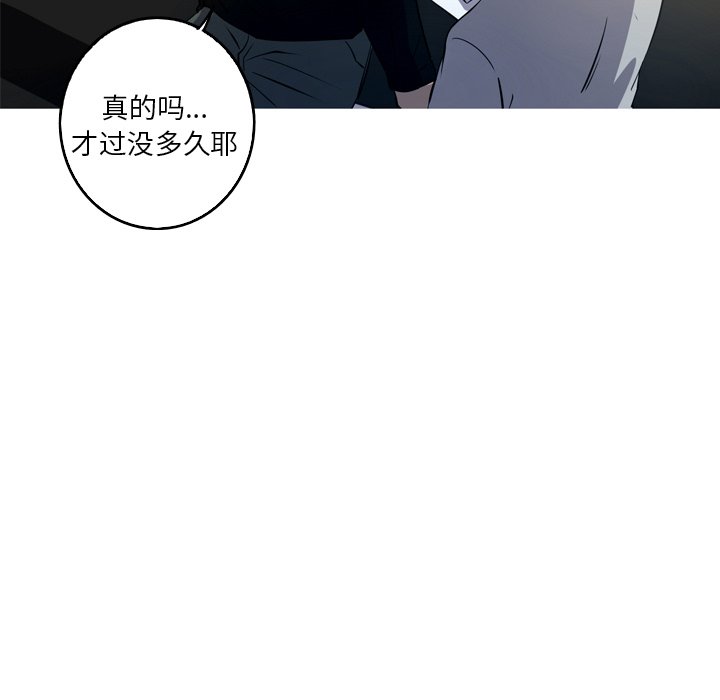 第46話 - 第36张