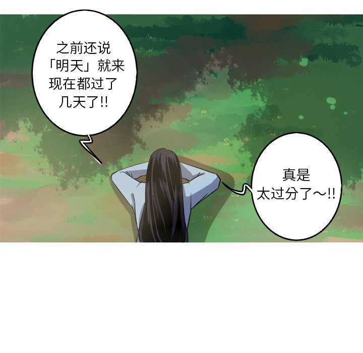 第46話 - 第39张