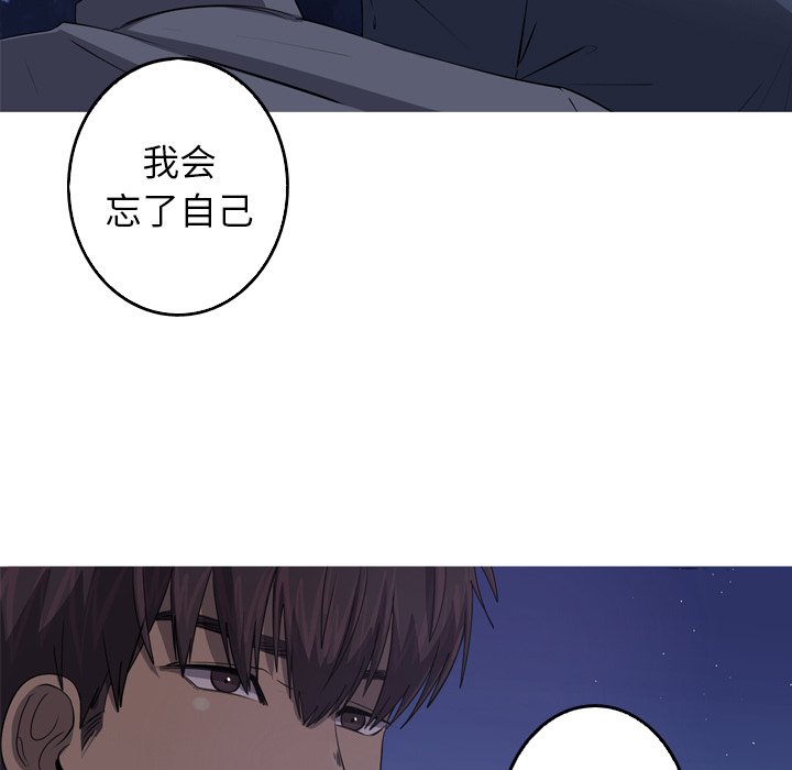 第46話 - 第4张
