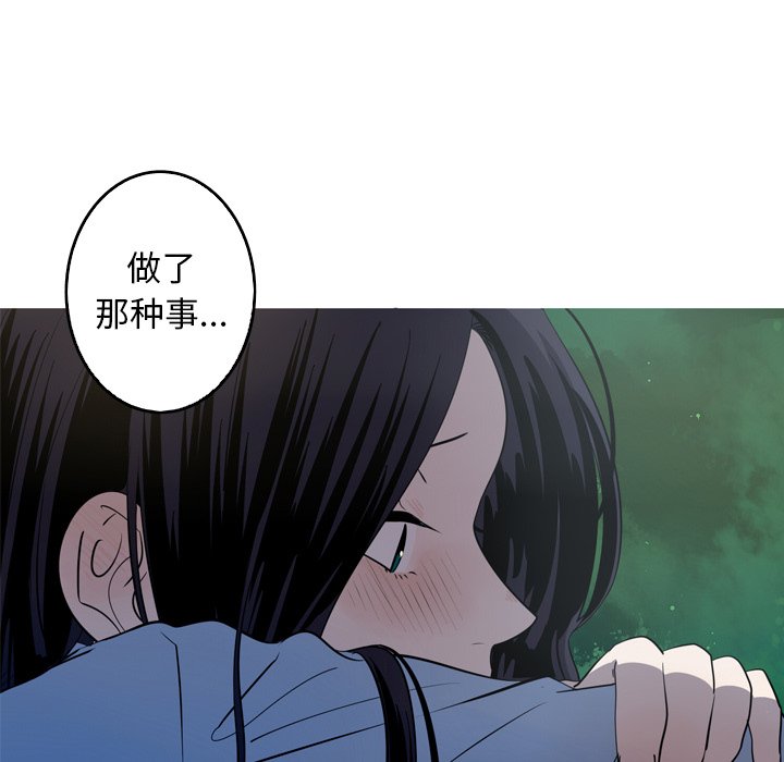 第46話 - 第40张