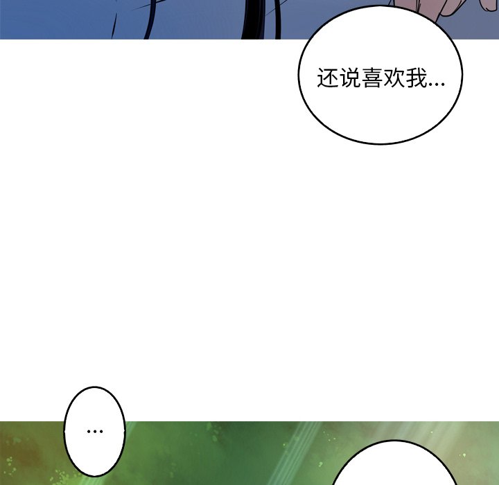 第46話 - 第41张