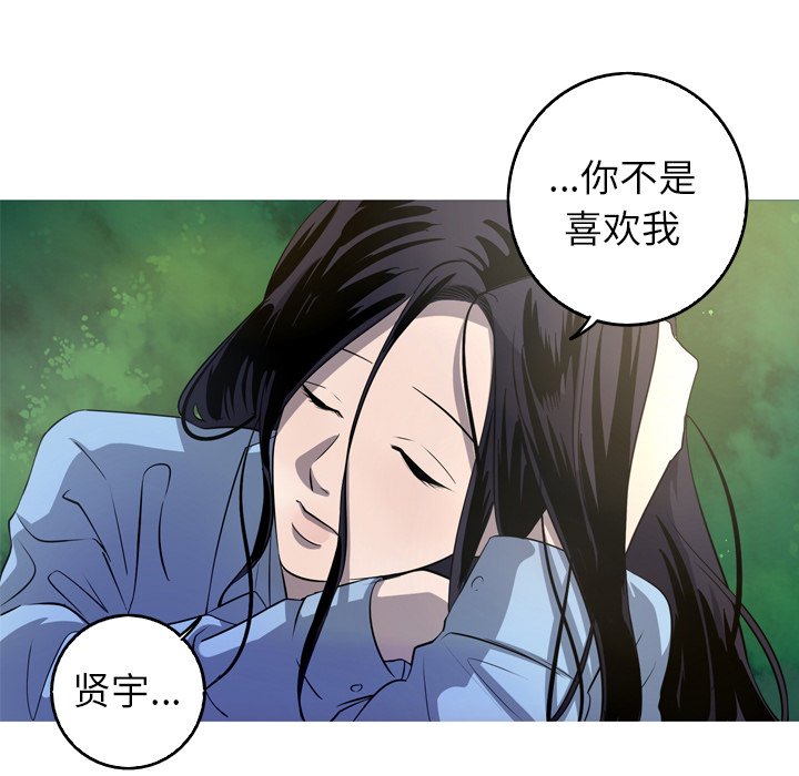 第46話 - 第43张