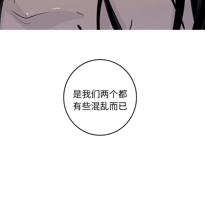 第46話 - 第45张