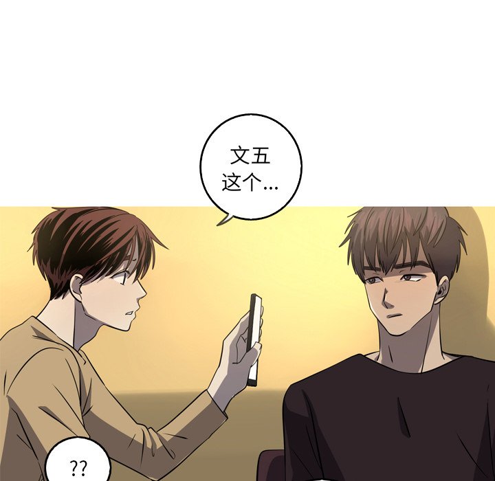 第46話 - 第46张