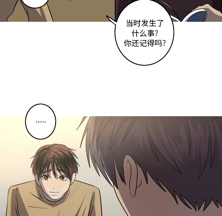 第46話 - 第47张