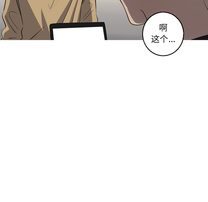 第46話 - 第48张