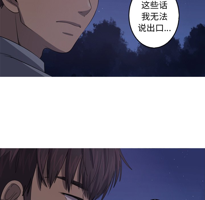 第46話 - 第5张