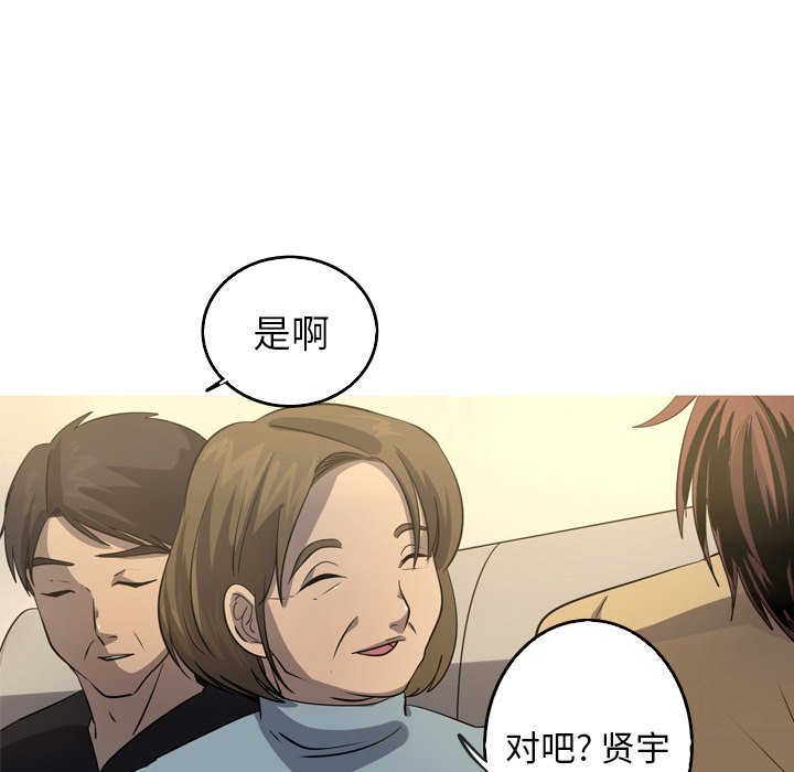 第46話 - 第50张