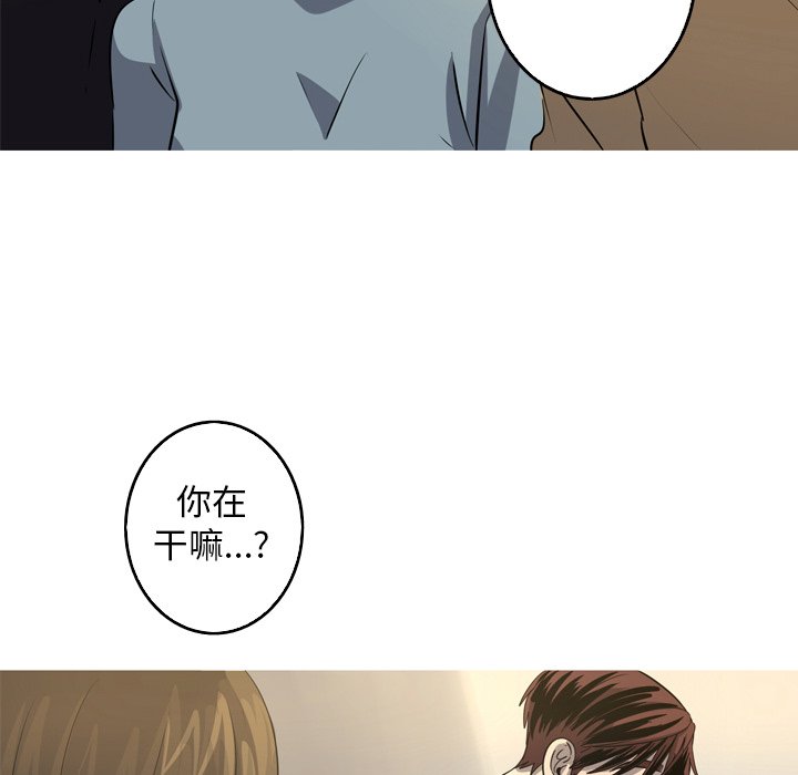 第46話 - 第51张