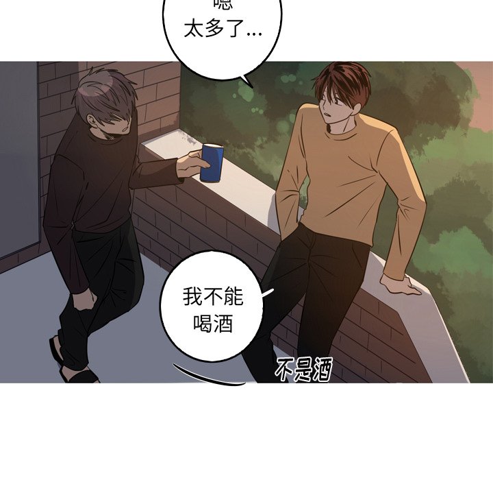 第46話 - 第56张