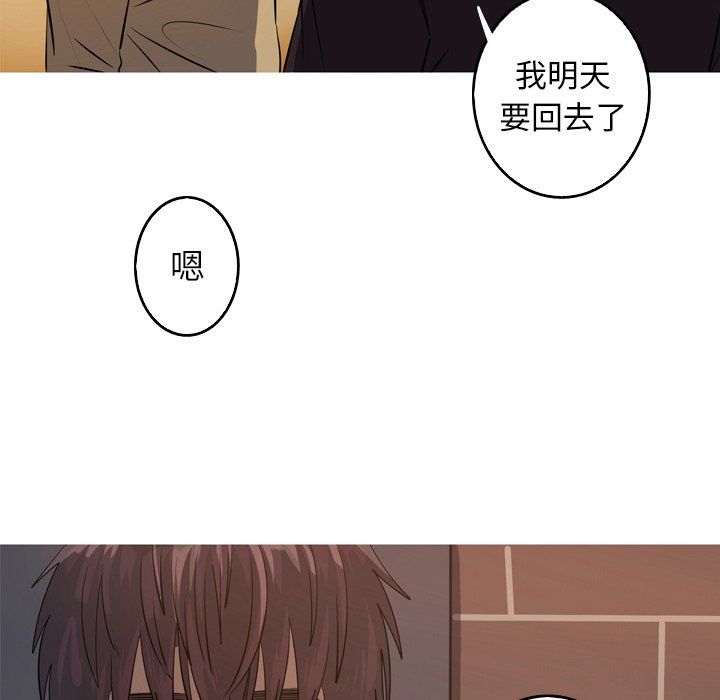 第46話 - 第58张