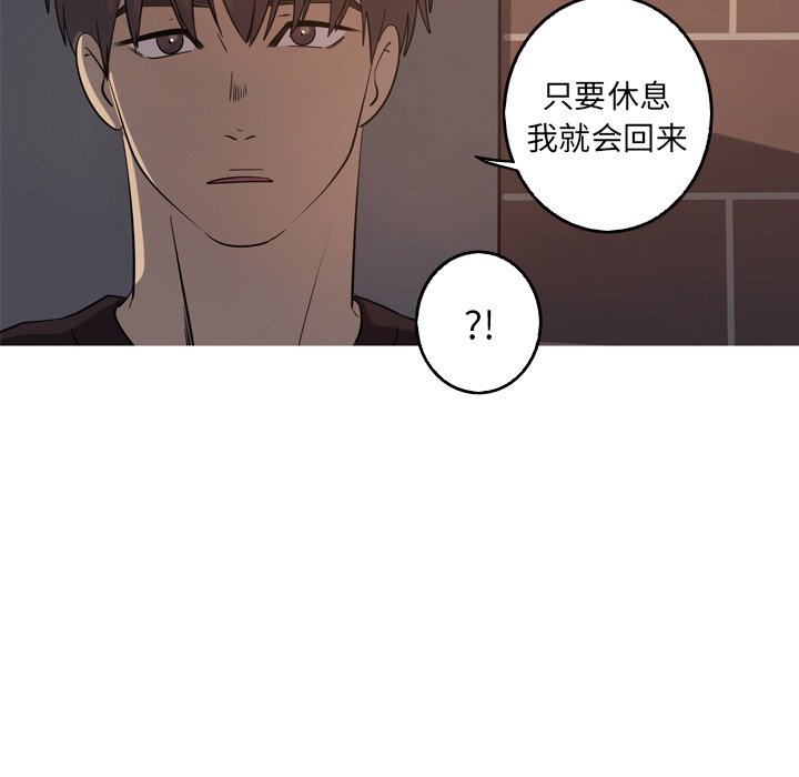 第46話 - 第59张